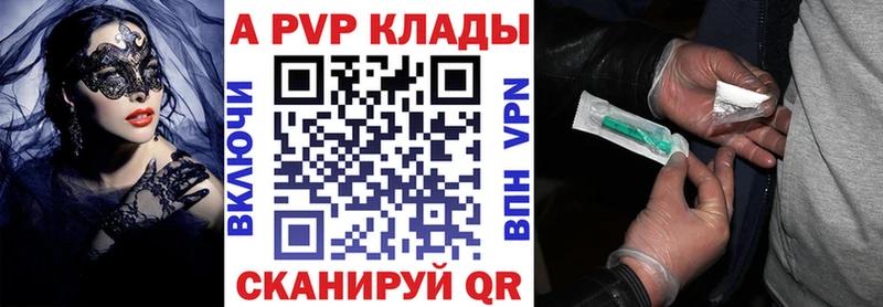 Alpha PVP кристаллы  Опочка 