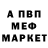 КЕТАМИН VHQ Danata Hatuhova
