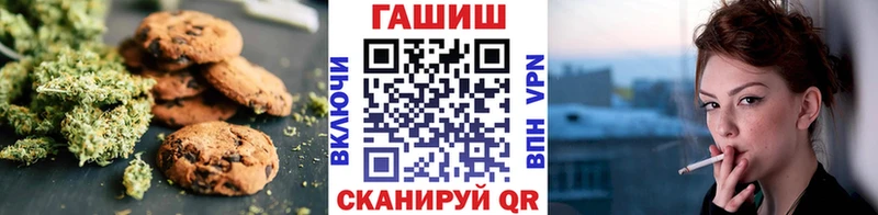 Cannafood конопля  Опочка 