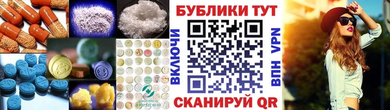 Экстази mix  Опочка 