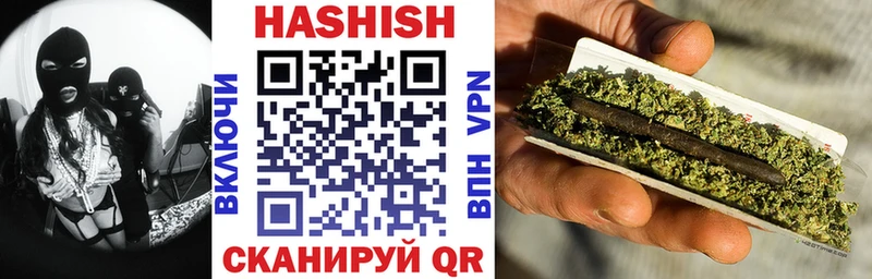 ГАШ hashish  закладки  Опочка 