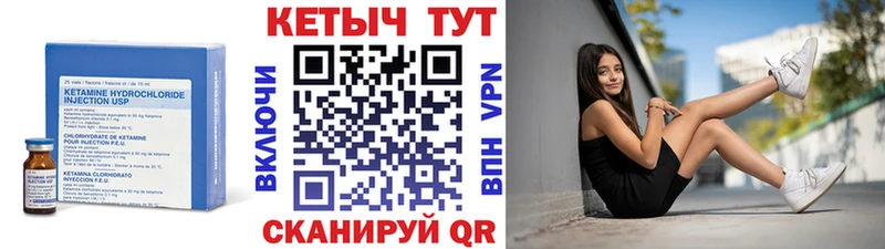 ссылка на мегу   Опочка  Кетамин ketamine 