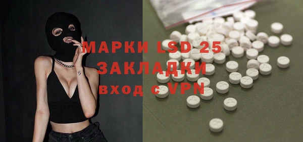 гидропоника Арсеньев