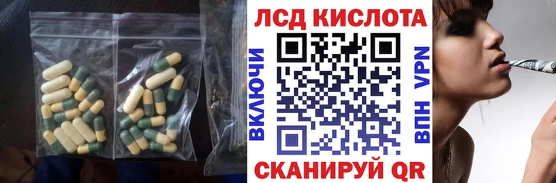 сколько стоит  даркнет состав  ЛСД экстази ecstasy  Опочка 