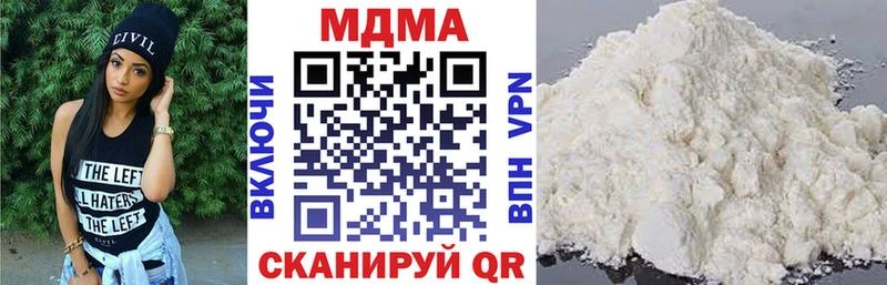 где купить наркотик  Опочка  MDMA молли 