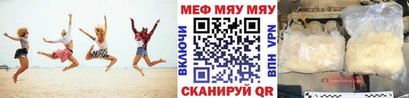 Мефедрон mephedrone  МЕГА вход  Опочка 