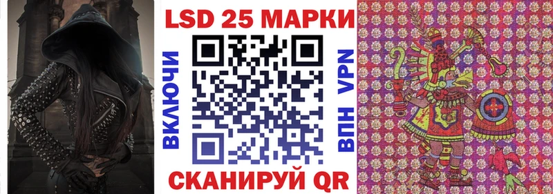 Наркотические марки 1,5мг  Опочка 