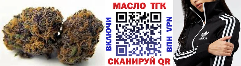 Дистиллят ТГК концентрат Опочка