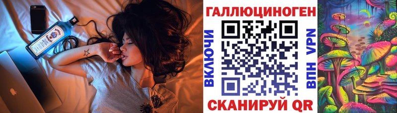 купить закладку  Опочка  Псилоцибиновые грибы ЛСД 